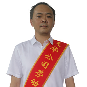 07陈平.jpg